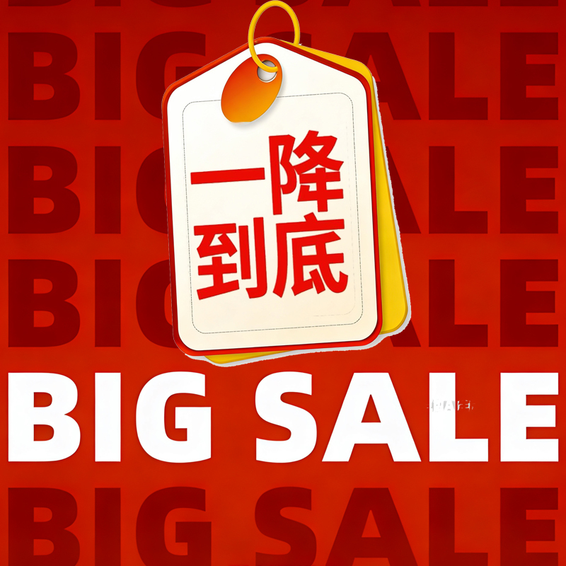 Summer Freshness, Updated Daily, Limited Time Flash Sale with Small Quantities