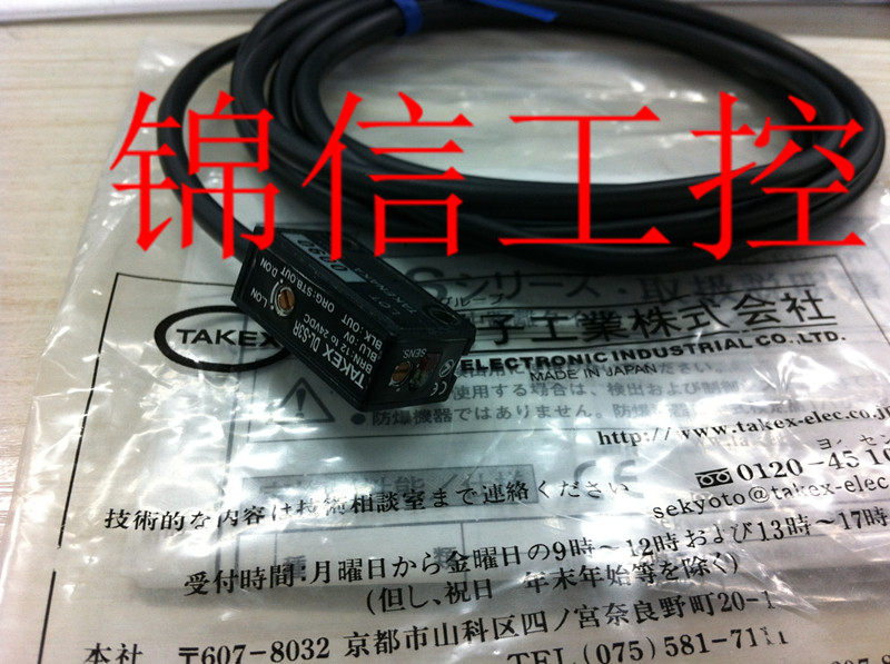 Sell ​​original DL-S3R photoelectric switch with 1 year warranty - Taobao