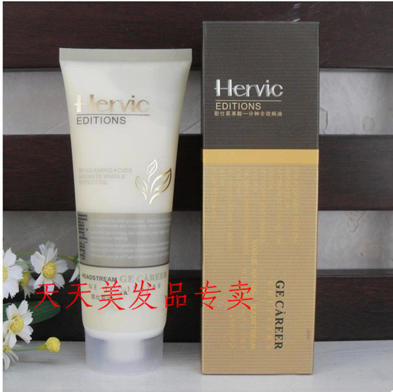 Gosee amino acids 1 minute full effect Oils Hair Care Vegan Hair Mask Hydrotherapy Oiled Cream