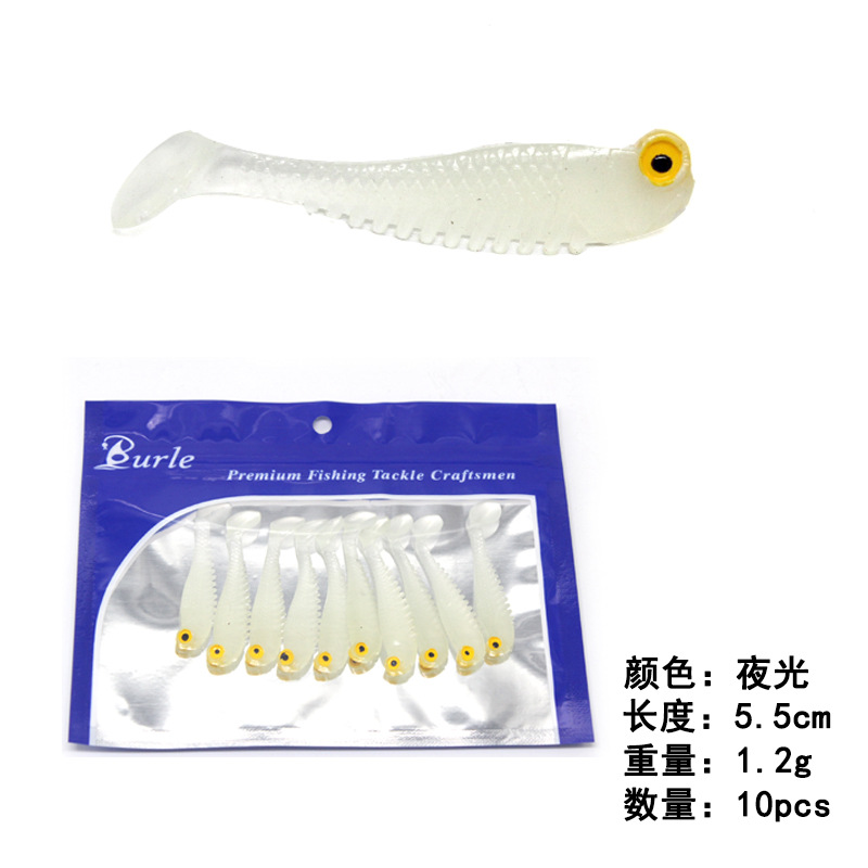 Jet cá giả mồi 6 màu bionic mồi softworm ngư cụ 5cm1.2g Luya loại mồi T-đuôi mềm mồi 10 tải.