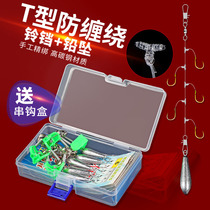 New product anti-winding string hook fishing group Raft Rod Sea Bar Tie good golden sleeves Specializing Crucian Fish White Bar Hook Line Group Suit