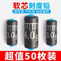 Scale Lead Environmentally Friendly Fast Lead Pendant With Scale Lead Leather Lead Pendant Counterweights Quick Lead Pituitary Fishing Accessories