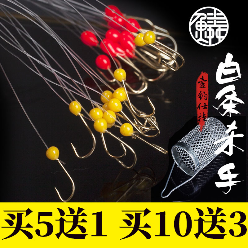 White bar special fish hook night light string hook mouth fishing seven star Hook White Gold hook 15 hook