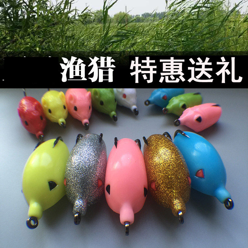 Fishing Hunting Guest House Tour Little Pirate Wars God Road Subbait No Need To Retrofit Barbed Thunder Frog Black Fish Exclusive