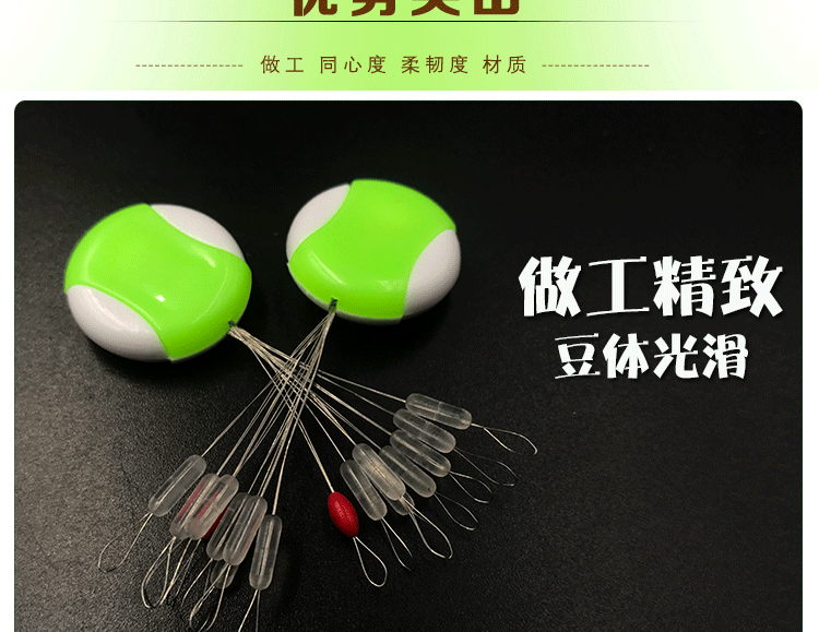 Trong suốt không gian silicone đậu không bóng đậu 7 + 1 đậu thể thao dòng chính phụ kiện thiết bị câu cá cung cấp dụng cụ câu cá móc câu cá
