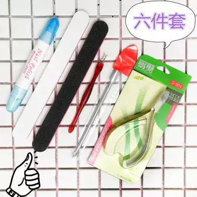 Nail art tools Polishing strip Matte strip Dead skin push dead skin scissors Modification pen Dead skin fork point drill pen