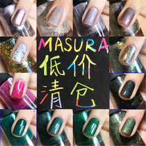  Special clearance treatment Russian masura nail polish 11ml sequins green Sold out without compensation
