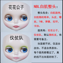 BLYTHE，小布娃娃，Z拼，正拼整头，白肌整头，NBL整头，仪仗队，