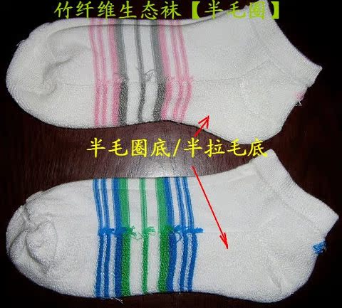 Mùa hè mới chính hãng đặc biệt cung cấp một nửa vớ sợi tre thể thao sinh viên vớ kháng khuẩn và chống khói không khói tất cao cổ