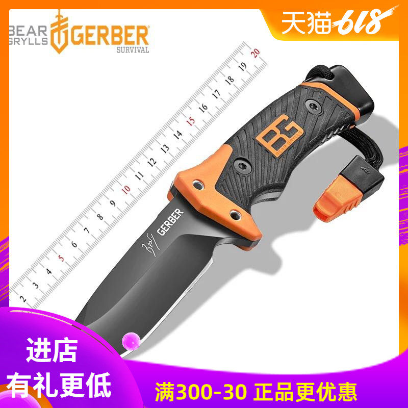 American Gobobel wilderness survival small straight knife outdoor self-defense high hardness saber field folding knife generation