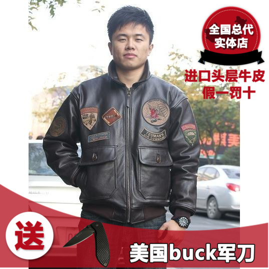 American Classic Paratrooper Conserved Sky Monarch Quality Calf Leather G1 Flight Leather Clothes Send Embroidery Chapter-Taobao