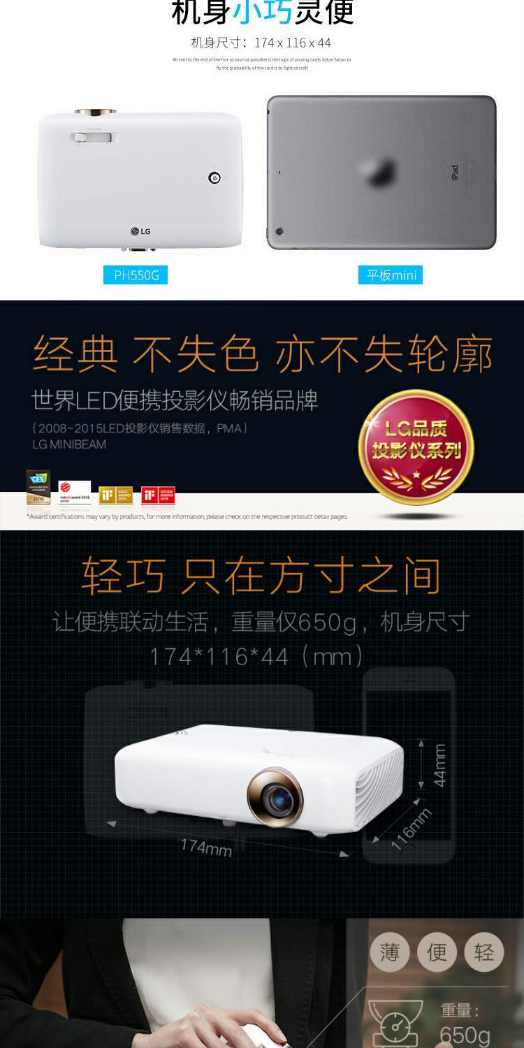 Máy chiếu LG PW1500G nhỏ gọn USB cầm tay trực tiếp đọc văn phòng 3D xem điện thoại di động máy chiếu không dây liên kết