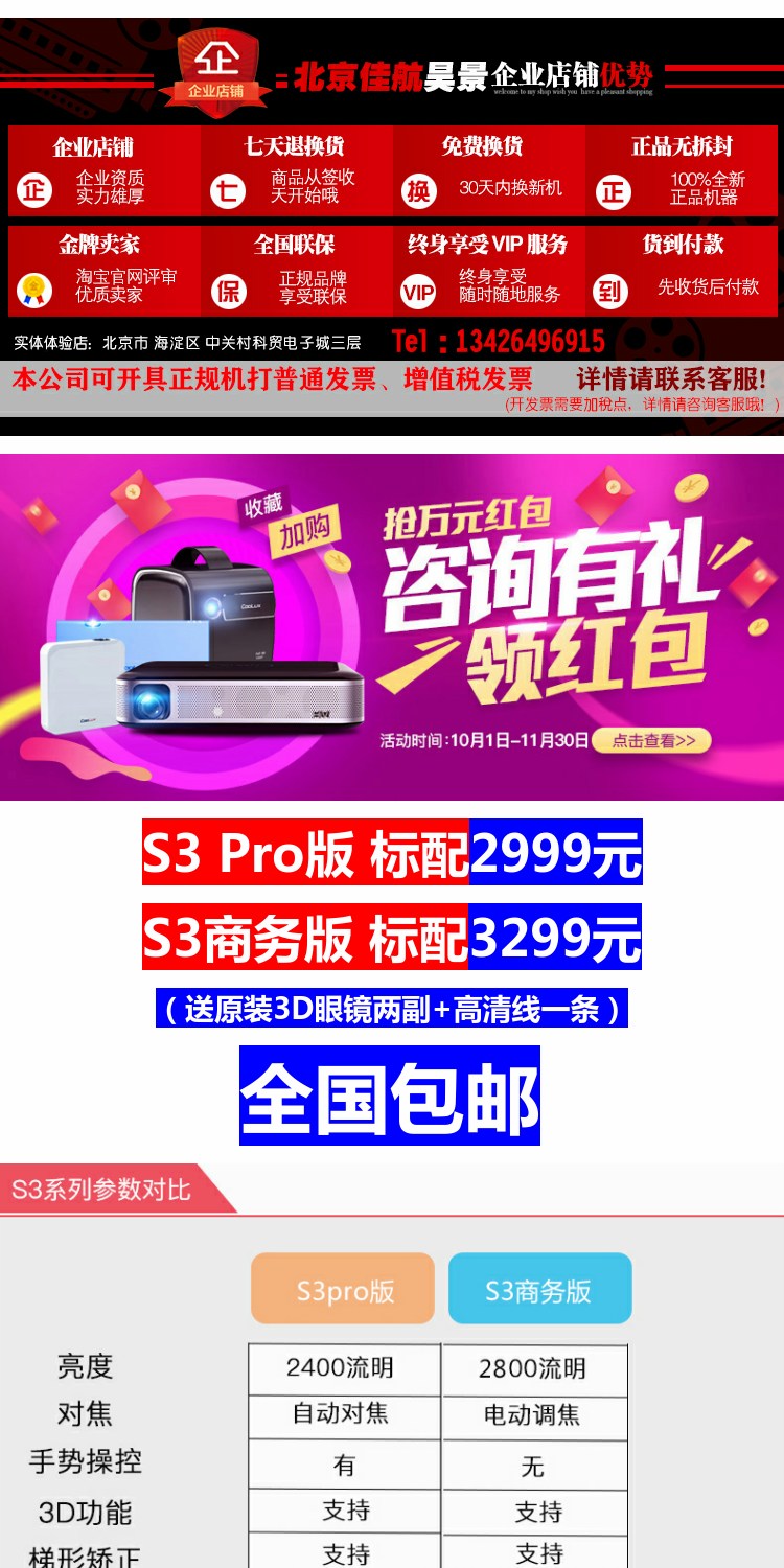 Cool Leo (CooLux) Phiên bản doanh nghiệp S3 Phiên bản chuyên nghiệp Mini Home HD 1080P Máy chiếu 4K - Máy chiếu