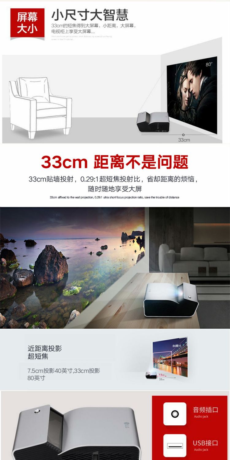Máy chiếu LG PH450UG HD siêu ngắn ném máy chiếu thương mại di động thông minh 3D không có TV màn hình
