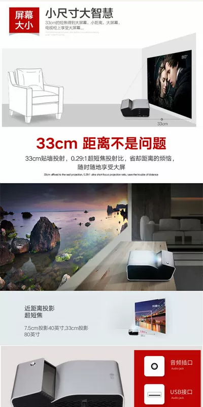 Máy chiếu LG PH450UG HD siêu ngắn ném máy chiếu thương mại di động thông minh 3D không có TV màn hình