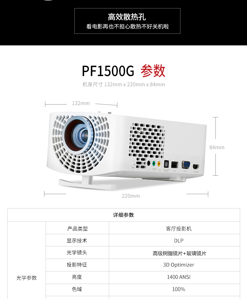 LG PF1500G HD nhà 1080p doanh nghiệp cầm tay mini micro máy chiếu 3D điện thoại di động LED máy chiếu - Máy chiếu