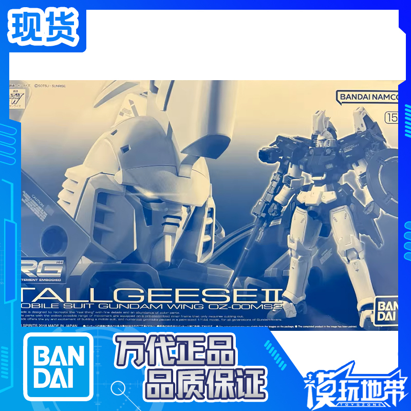 In Stock Bandai Pb Limited Rg 1/144 Oz-00Ms2 Truikis 2 Jess
