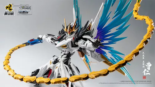 Укажите вторую партию звезды ядерной скорости Motong Yulo Luo Luo Ren Guochuang Mech, притворяясь 23010551