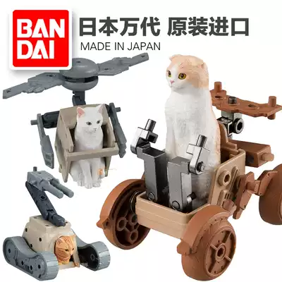 万代猫猫武装喵喵装备猫武器包a B C D 款重装猫猫第二弹