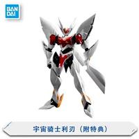 Клинок Космического Рыцаря (с бонусом)