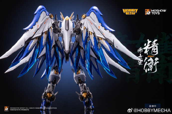 MOSHOW TOYS REINCARNATED CORAX JINGWEI H22cm Female Action
