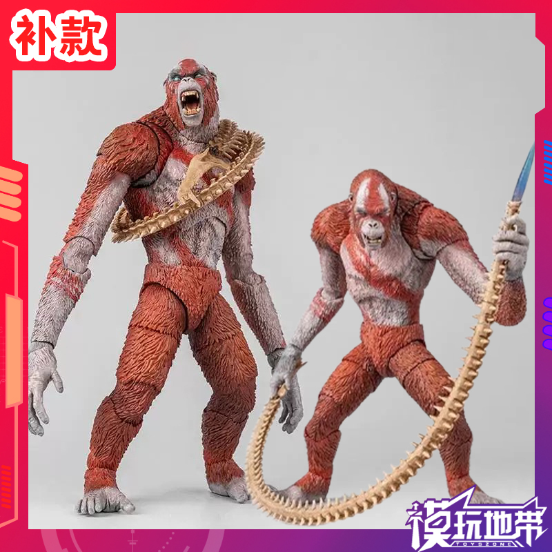Replenishment Payment: Kaiya Godzilla Vs. Kong 2: Rise of the Empire Scarface King Movable Finished Model Replenishment Payment: Kaiya Godzilla Vs. Kong 2: Rise of the Empire Scarface King Movable Finished Model