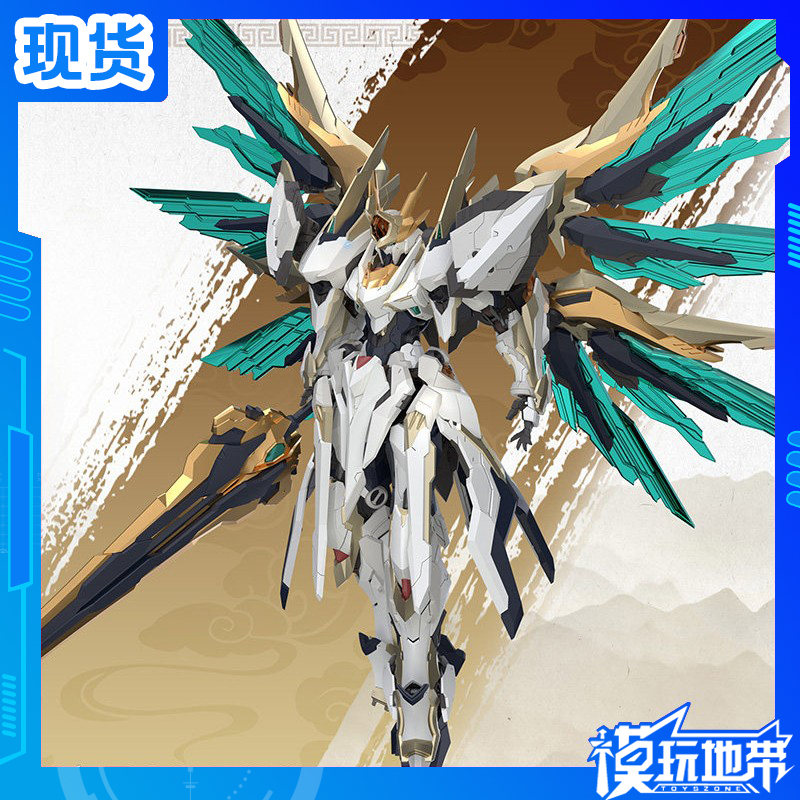 In Stock: Yu Yitang Emp-01 Yuanling Huangdi (Emperor Yellow) Divine Machine, Yinglong Divine Armor Beast Divine Machine, Guochuang Mecha (Chinese-Inspired Mecha) In Stock: Yu Yitang Emp-01 Yuanling Huangdi (Emperor Yellow) Divine Machine, Yinglong Divine Armor Beast Divine Machine, Guochuang Mecha (Chinese-Inspired Mecha)