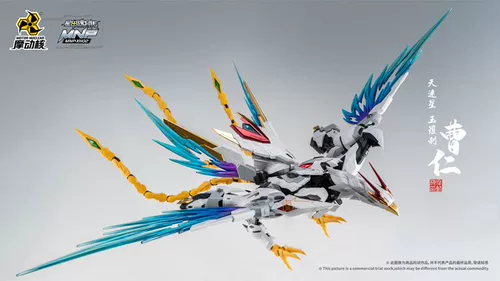 Укажите вторую партию звезды ядерной скорости Motong Yulo Luo Luo Ren Guochuang Mech, притворяясь 23010551