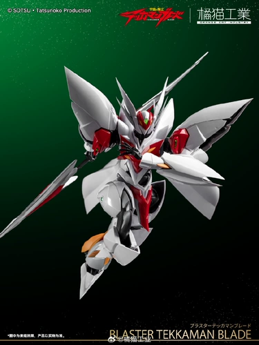 Spot Orange Cat Industry Guochuang Mecha Space Knight Super Evolution Blade Tejaman Модель сборки