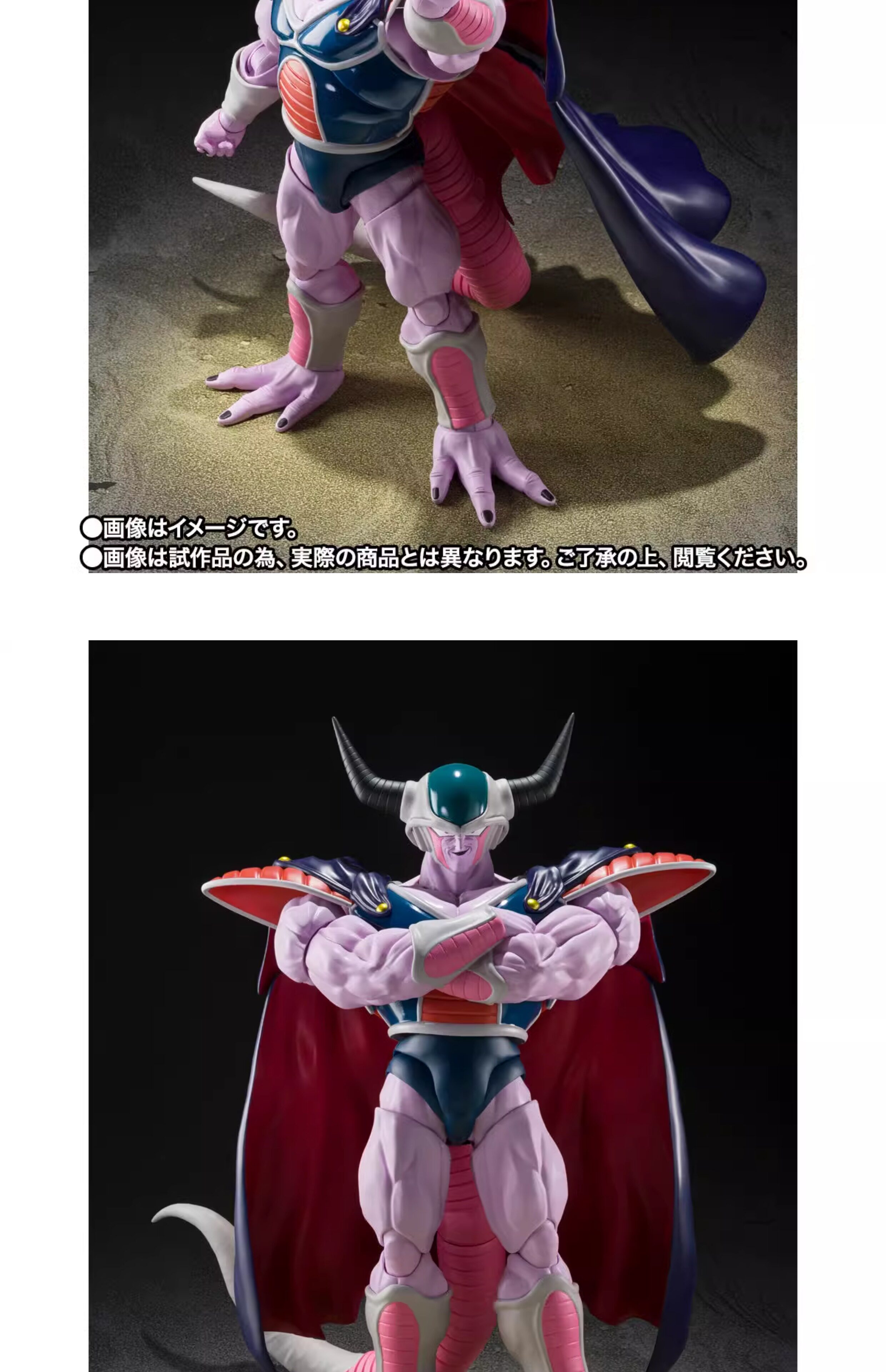 DBZ DRAGON BALL Figurine FREEZER 4TH FORM 12 cm SH FIGUARTS BANDAI EUR