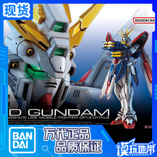 Игрушки из сериалов Gundam 现货 万代