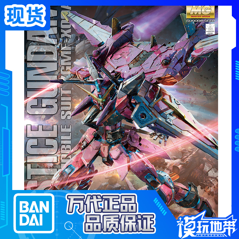 In Stock Bandai Mg Seed 1/100 Zgmf-X09A Justice Gundam Model Kit