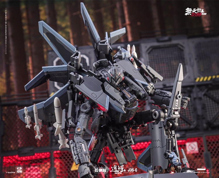Transforms Touch Toys Wutianyushang 2035 Qiangangji Carefray J35-C