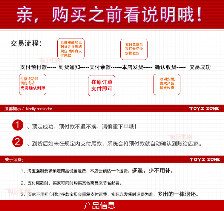 Figurine manga en PVC Monster Hunter - Ref 2700606 Image 9