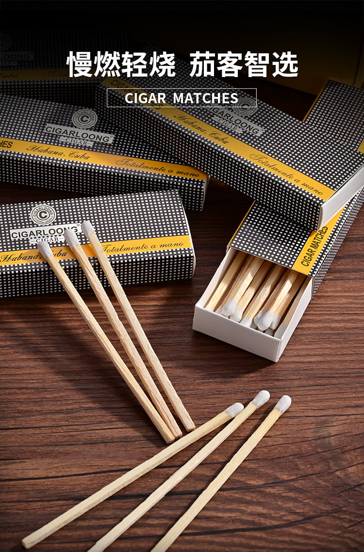 Cigar Match_01.jpg