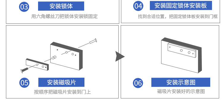 单门磁力锁---副本_14.jpg
