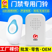 New Ka Shing 12V Wired Access Door Doorbell Wireless Doorbell Remote Access Control System Doorbell Electronic Lock Doorbell