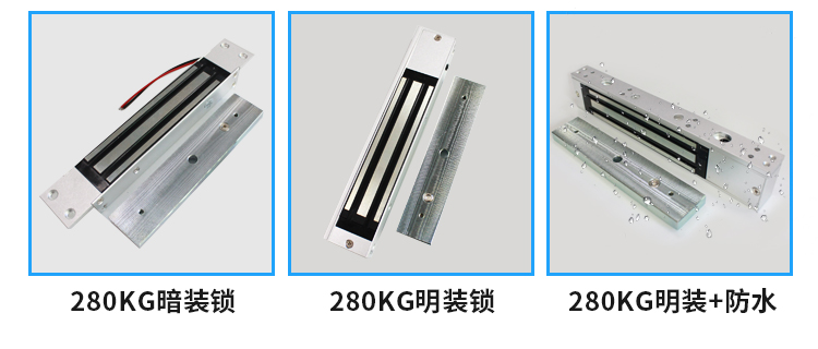 单门磁力锁---副本_10.jpg