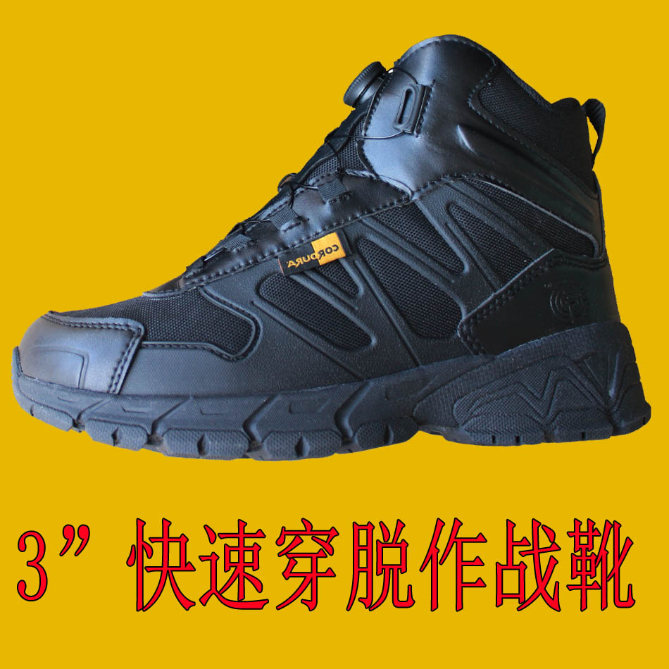 Autumn Winter Middle Drum Boot Army Meme Quick Buckle Speed Off Tactical Boots Men Outdoor Combat Training Shoes Wear Resistant Shoes Head Steel Version