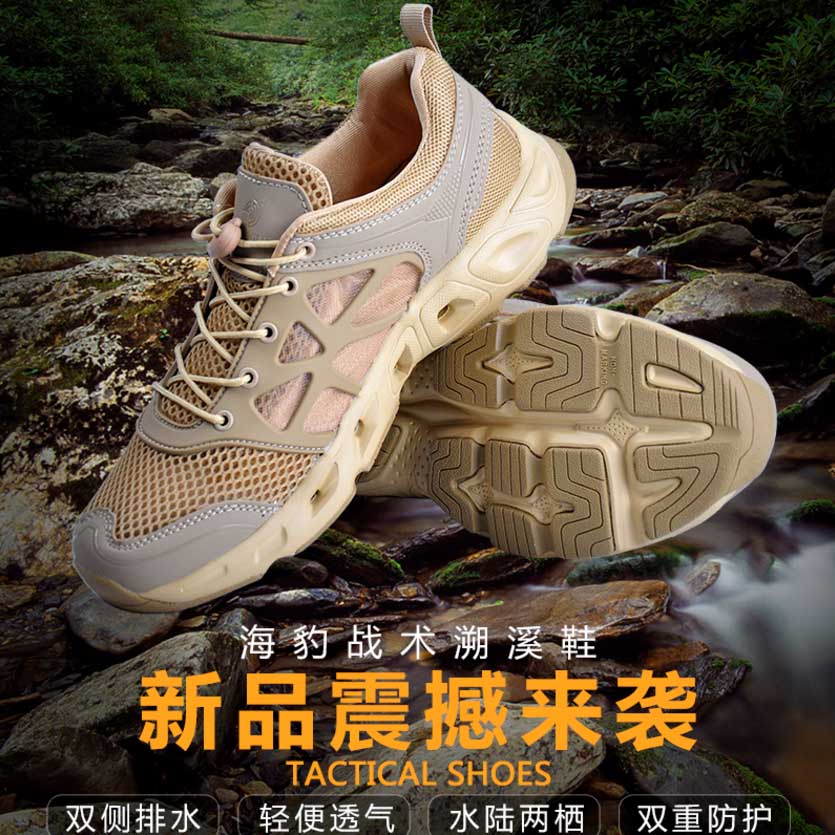 Summer outdoor ultra-light breathable low-top combat boots men's army fan special forces tactical combat training shoes wading shoes upstream shoes
