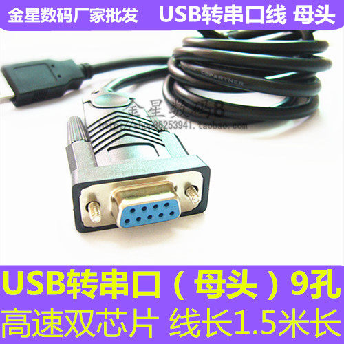 Concentrateur USB - Ref 366383 Image 28