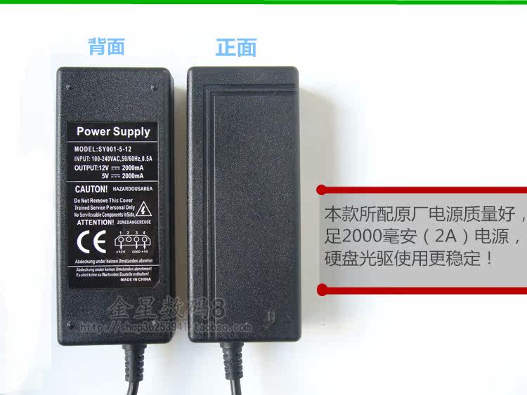 Hub USB - Ref 364378 Image 41