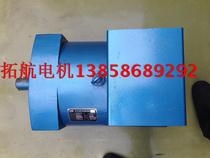 Fully automatic voltage-stabilized marine shaft with generator 1215202430 kilowatts voltage-stabilizing generator