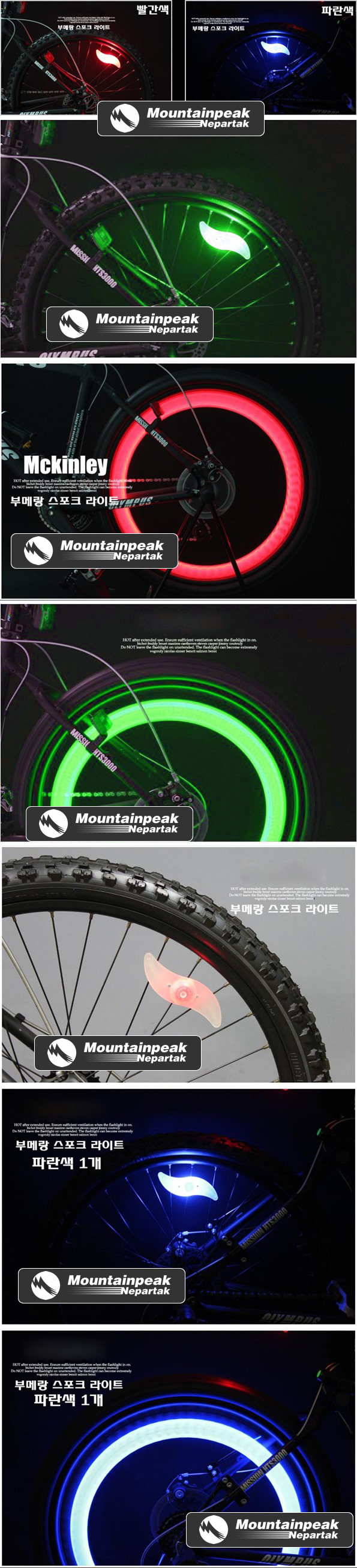 Lumière vélo - feux de Valve - Ref 2398827 Image 15