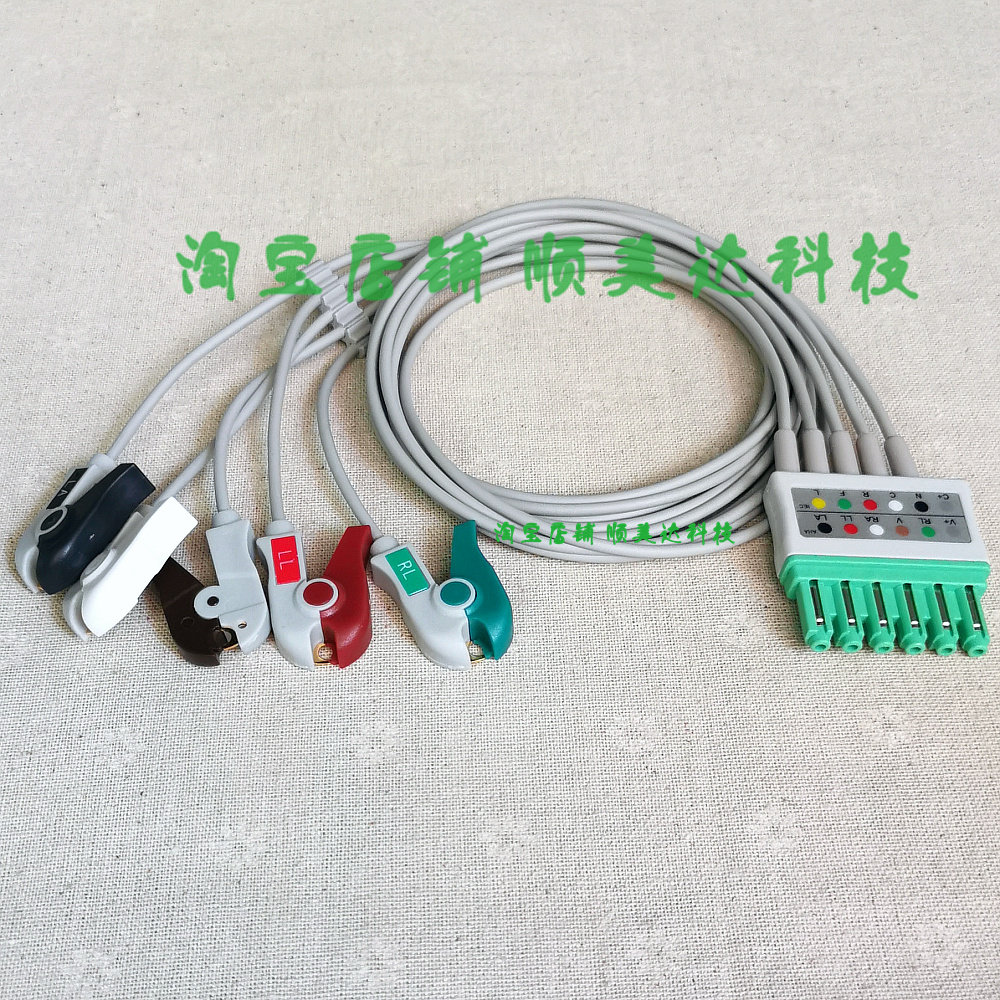 Drager德尔格监护仪心电导联线单排6孔