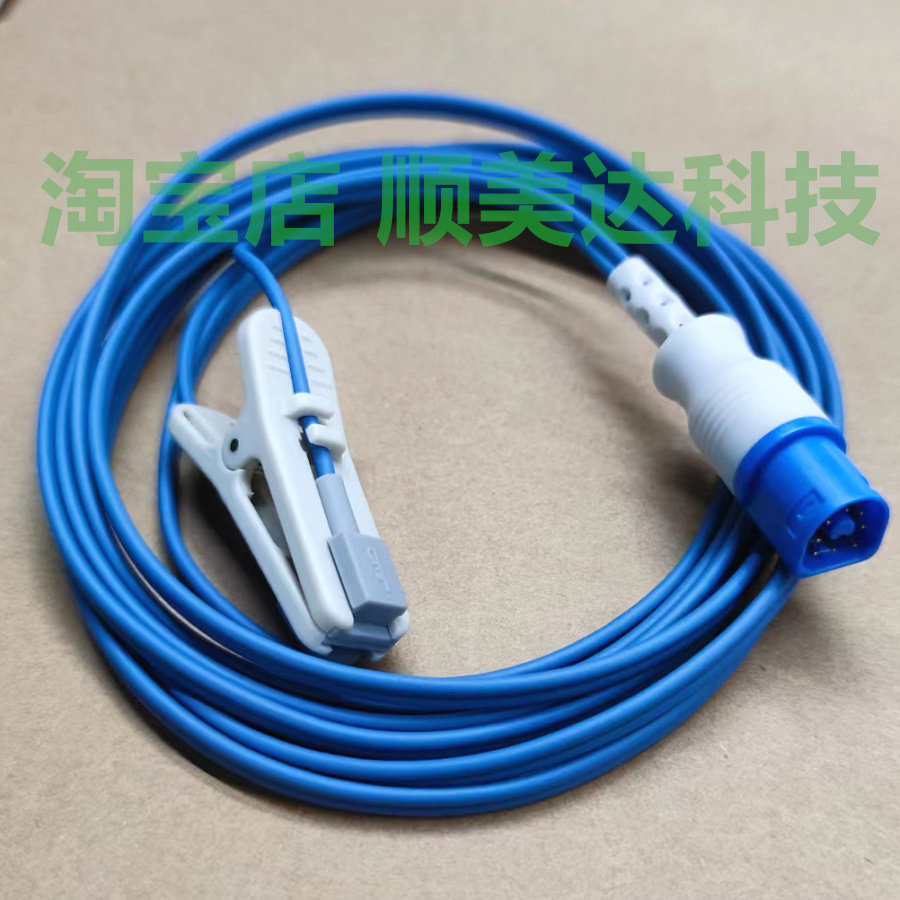 VM6 MP20 MP50 MP5监护舌夹/耳夹指脉氧8针一体式