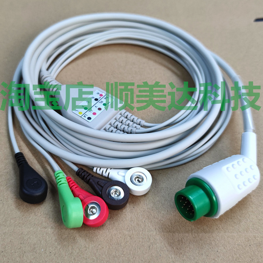 兼容BLT宝莱特Q5 M10 S10 S12 s9 P10监护仪心电导联线定制