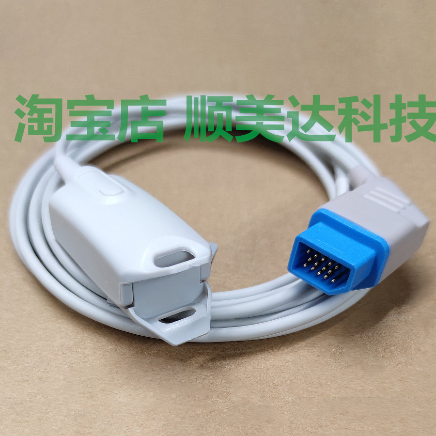 光电指脉氧一体成人指夹TW
