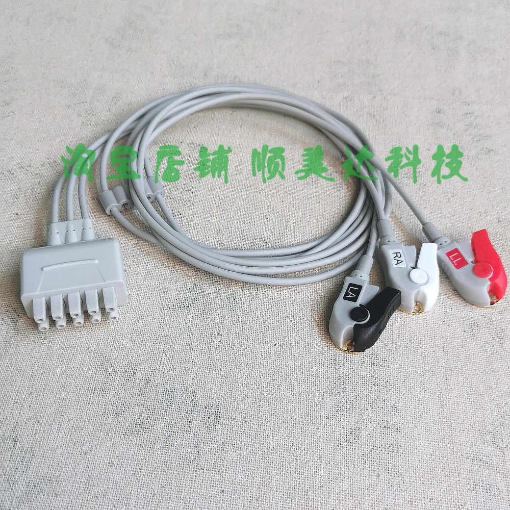 GE监护仪心电导联线分体式三导夹子