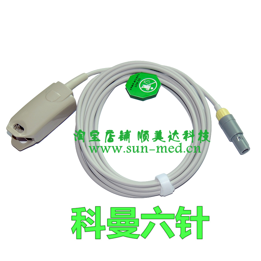 Corman blood oxygen monitor STAR8000 8000A 8000B 8000B 8000E 8000C C50 C50 finger pulse oxygen